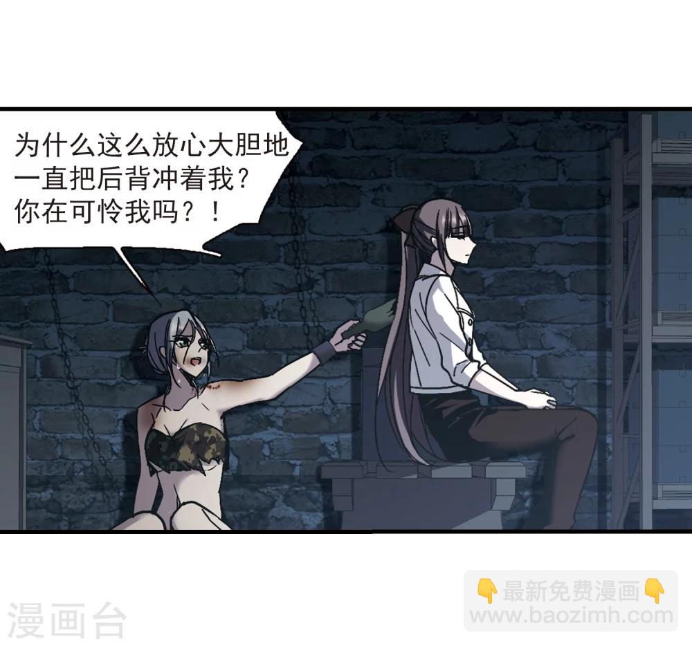 第259话 水火难容224