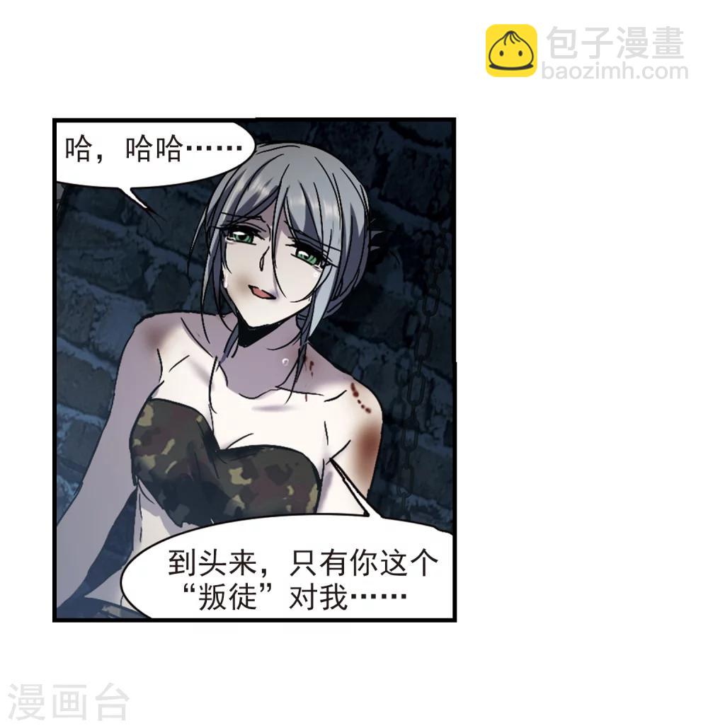 第259话 水火难容226