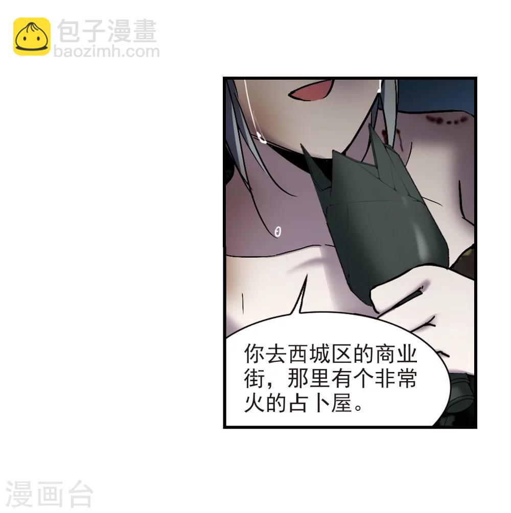 第259话 水火难容227