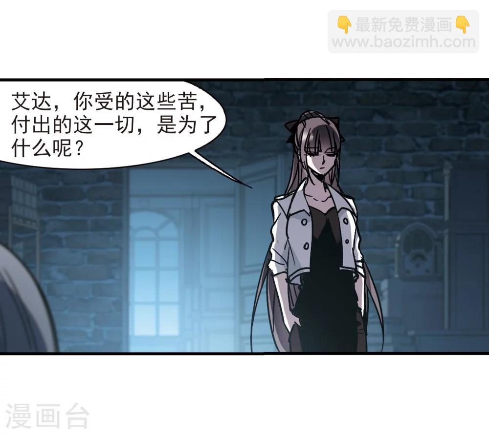 第259话 水火难容23