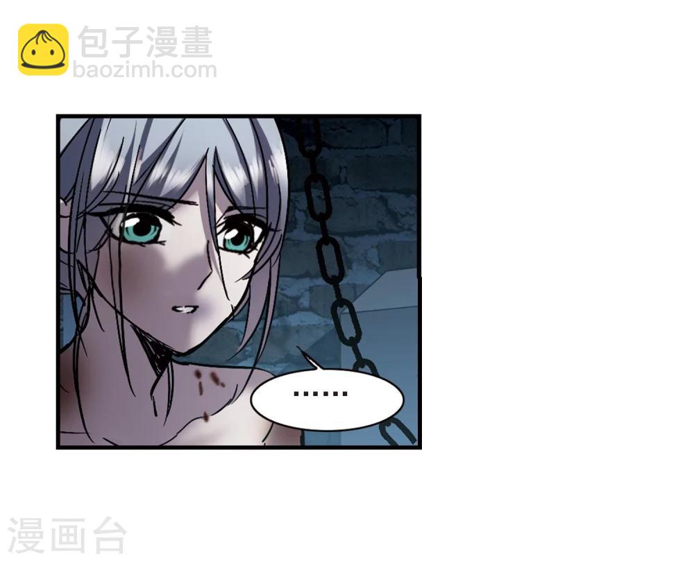 第259话 水火难容26
