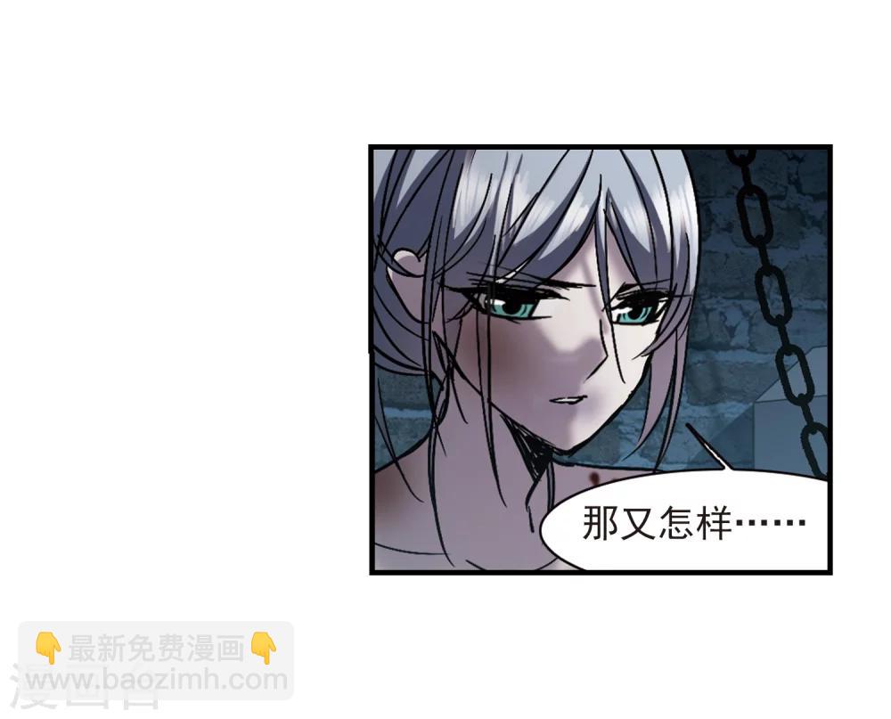 第259话 水火难容27