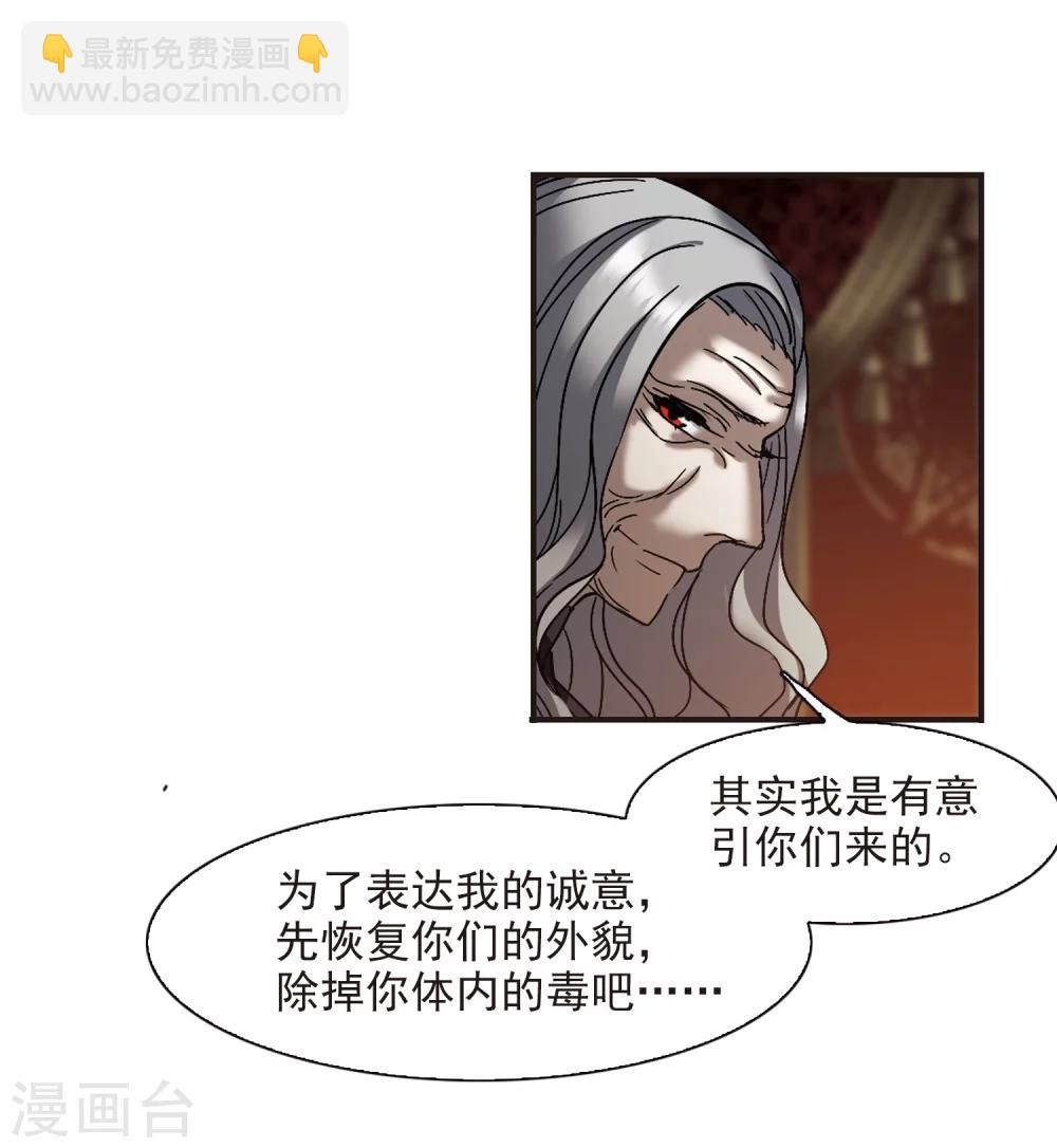 第260话 水火难容310