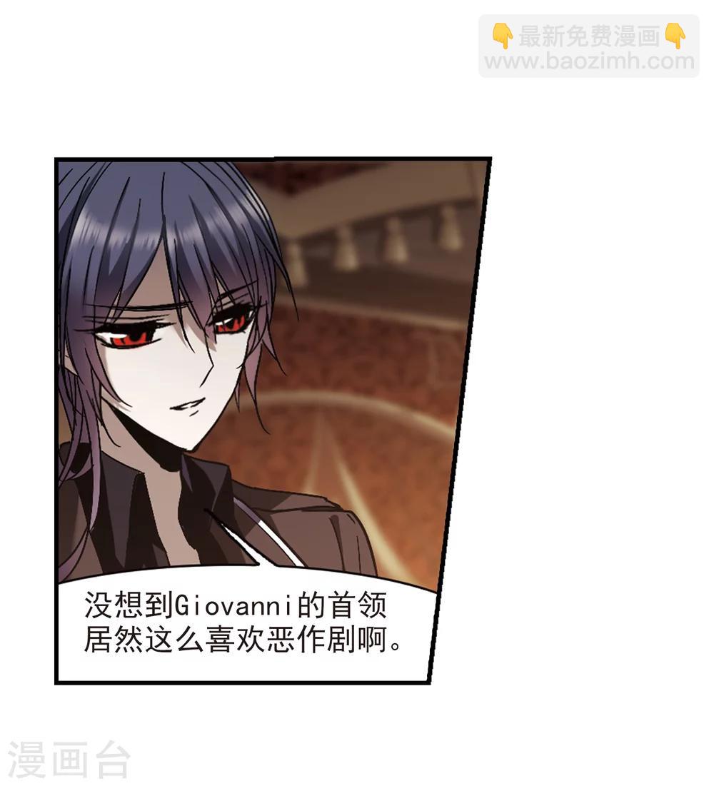 第260话 水火难容312