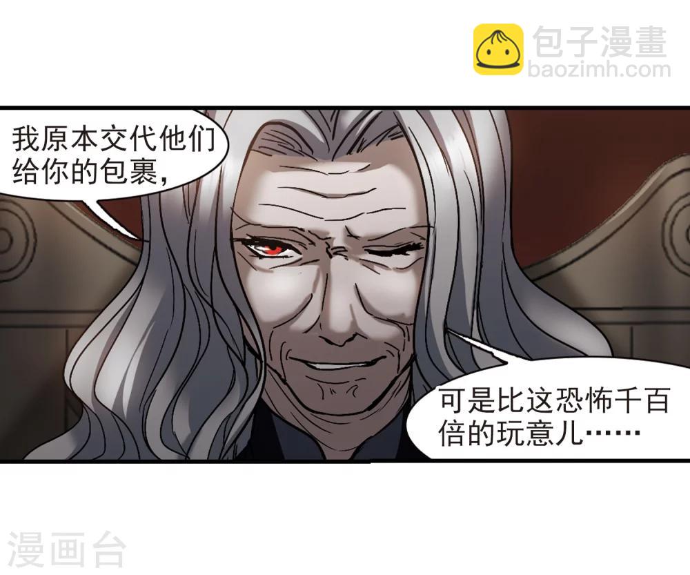 第260话 水火难容314