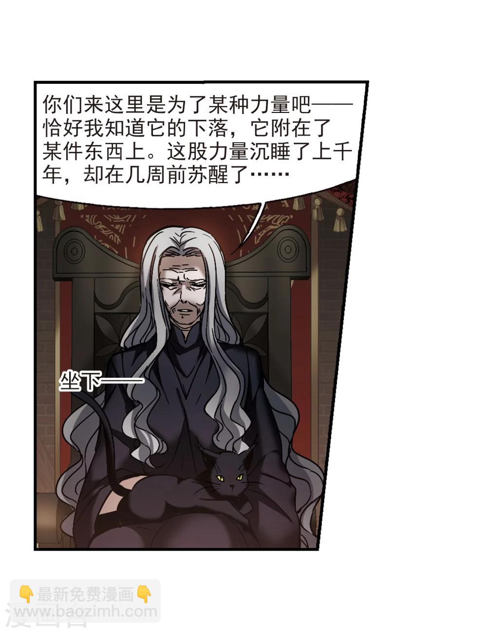 第260话 水火难容316