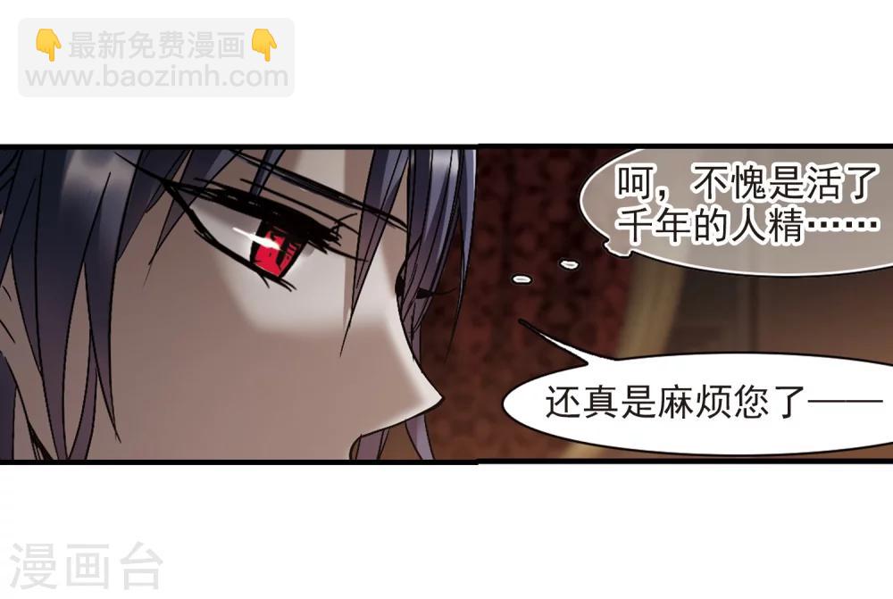 第260话 水火难容319