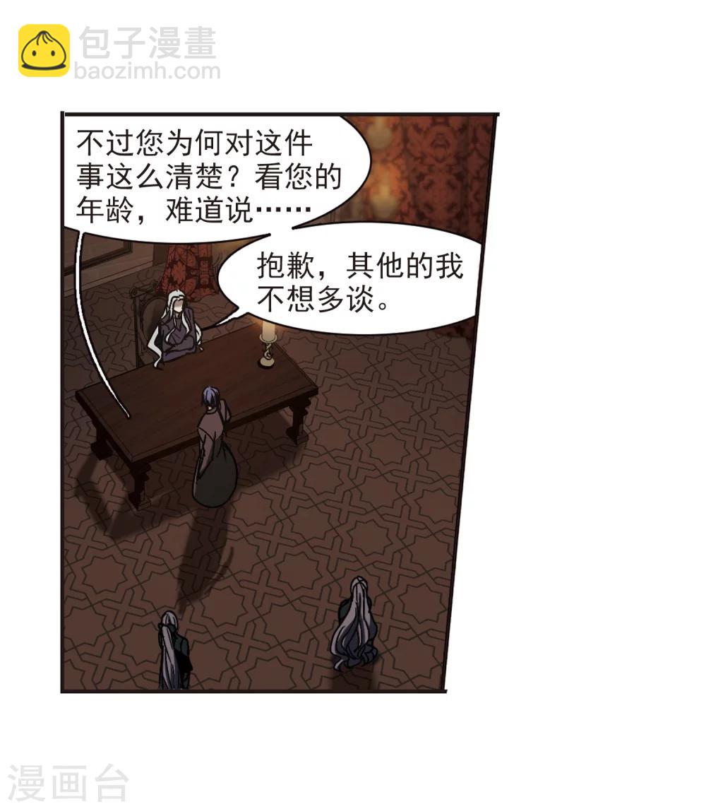 第260话 水火难容320