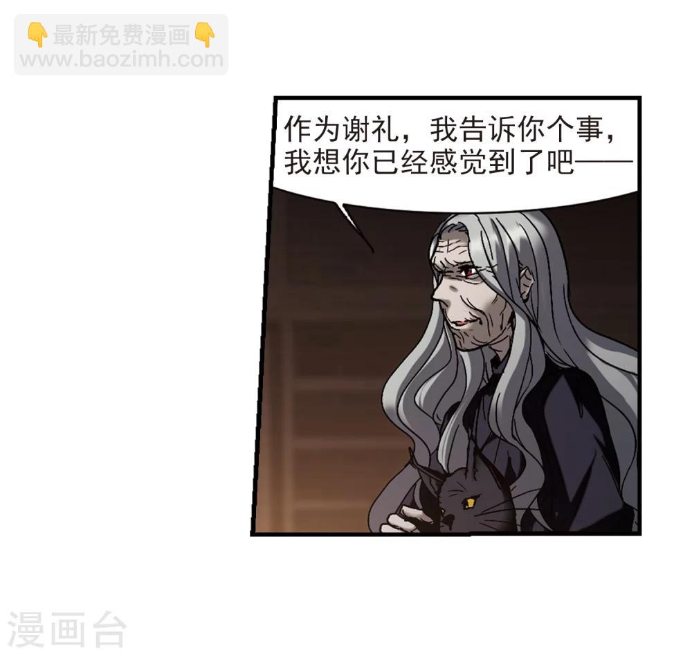 第260话 水火难容324