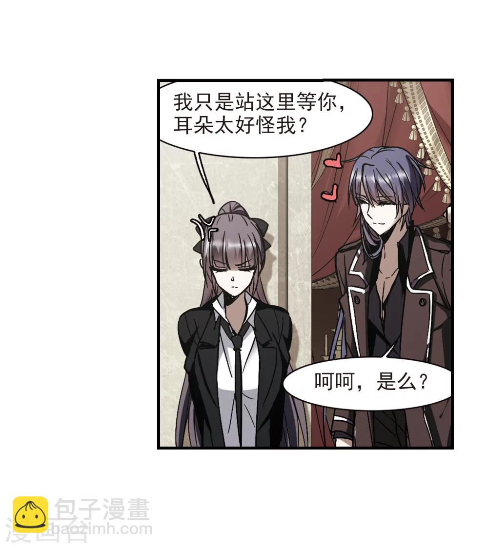 第260话 水火难容329