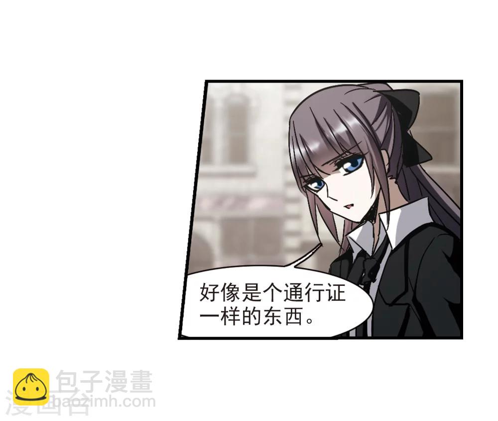 第260话 水火难容332