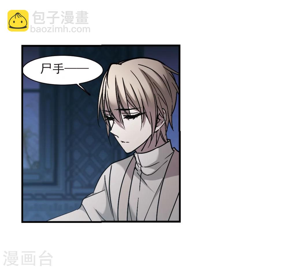 第260话 水火难容335