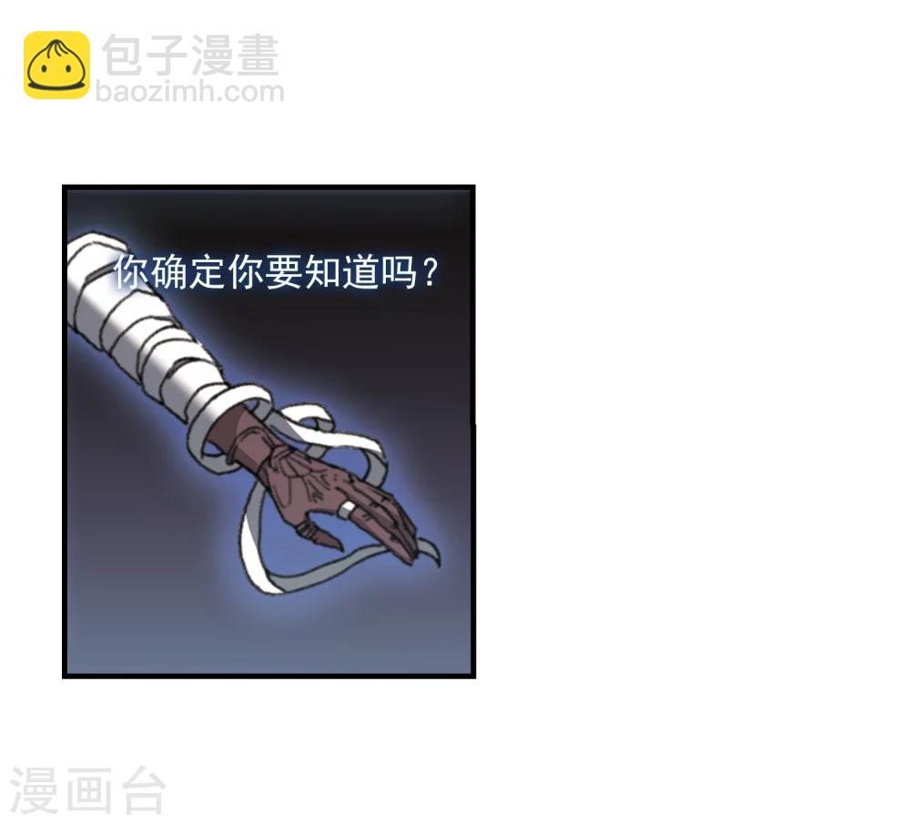 第260话 水火难容338