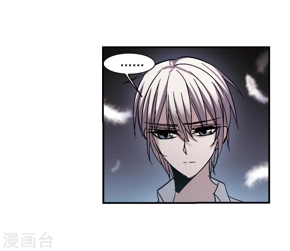 第260话 水火难容339