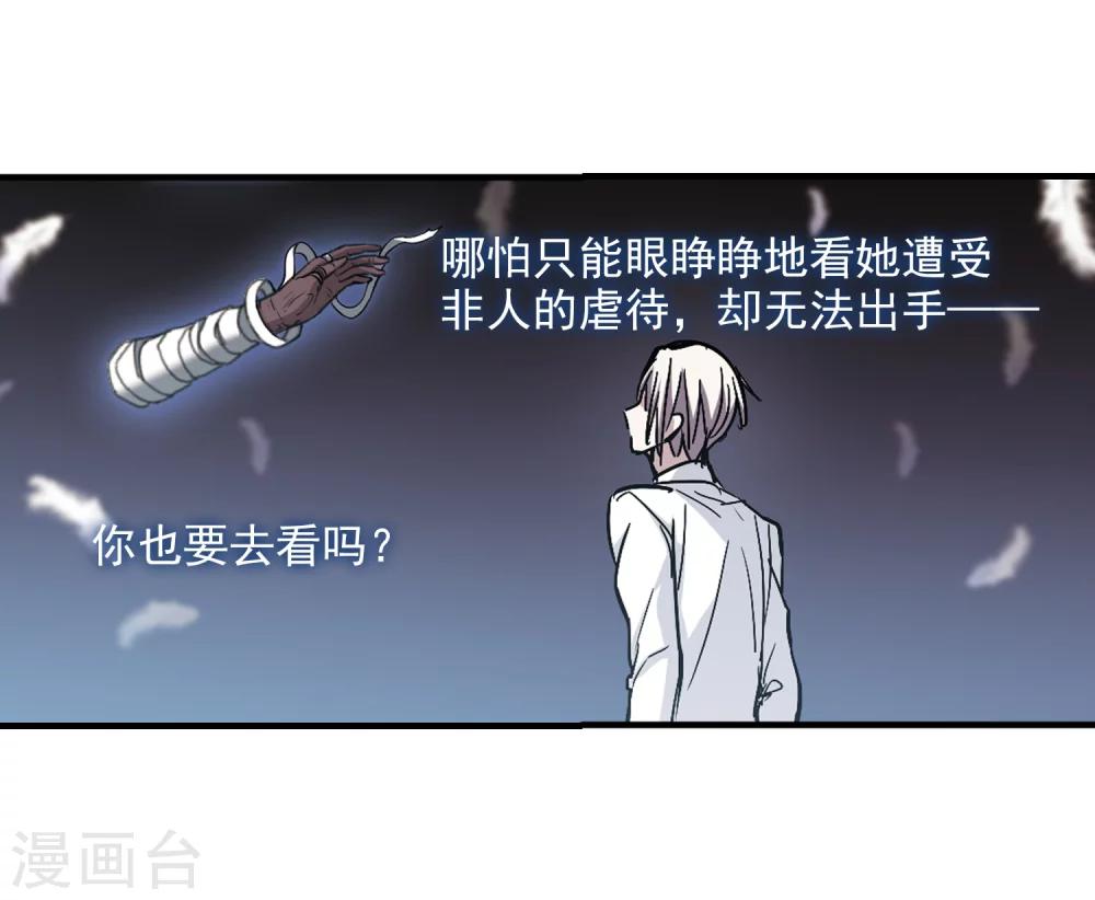第260话 水火难容340