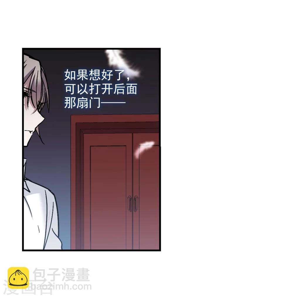 第260话 水火难容341