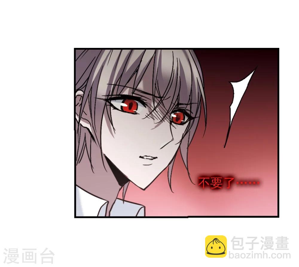第260话 水火难容344