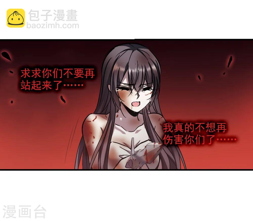 第260话 水火难容346