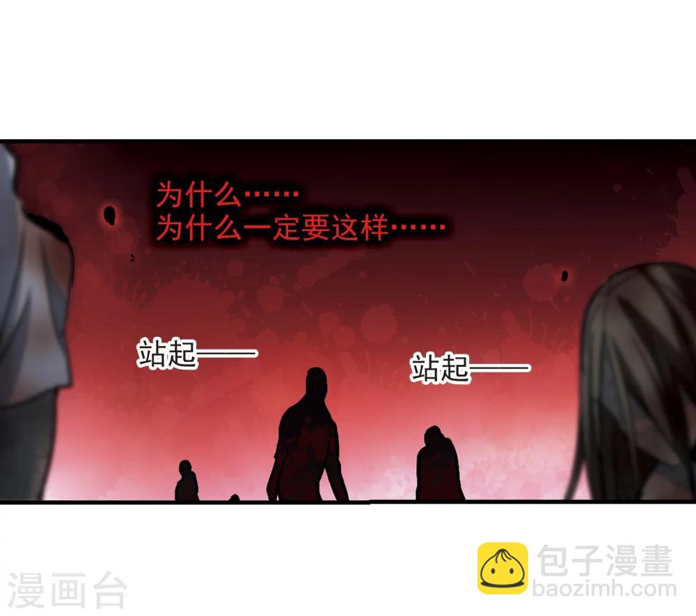 第260话 水火难容351