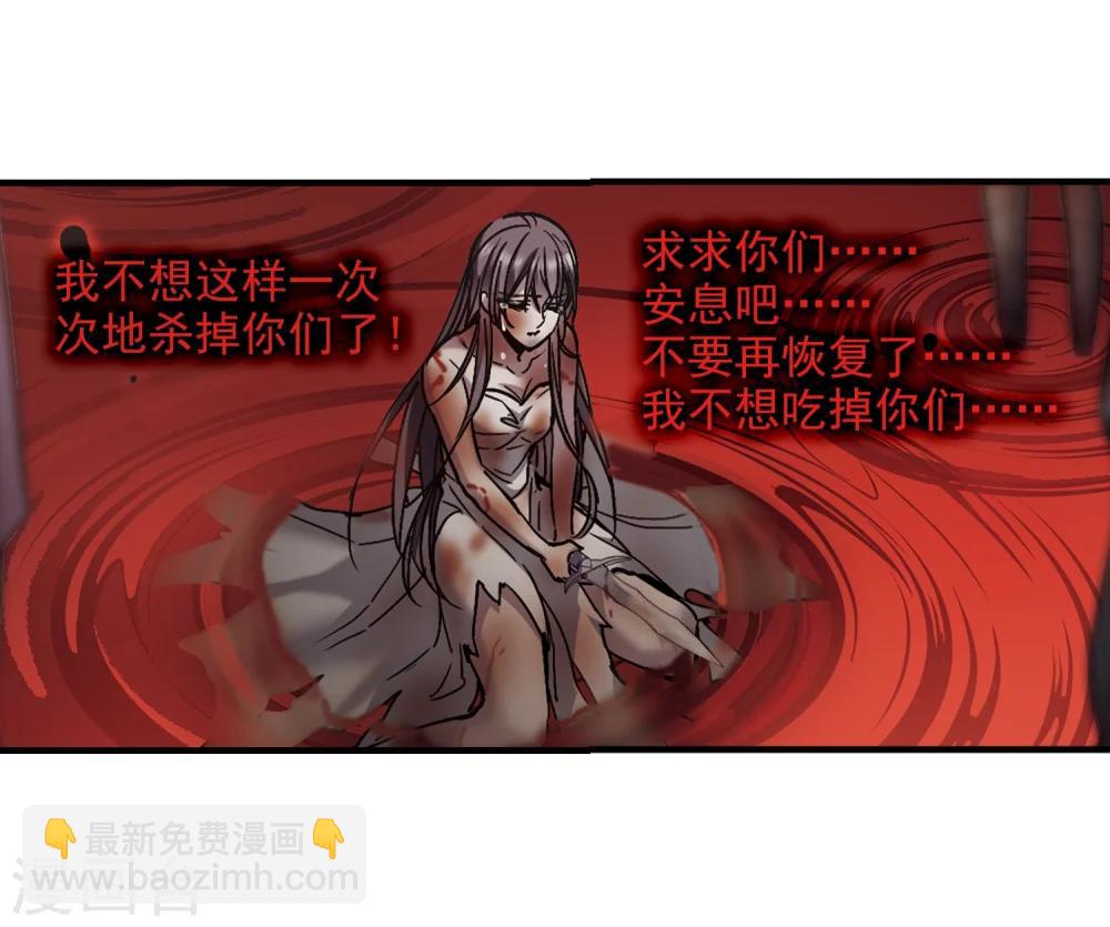 第260话 水火难容352
