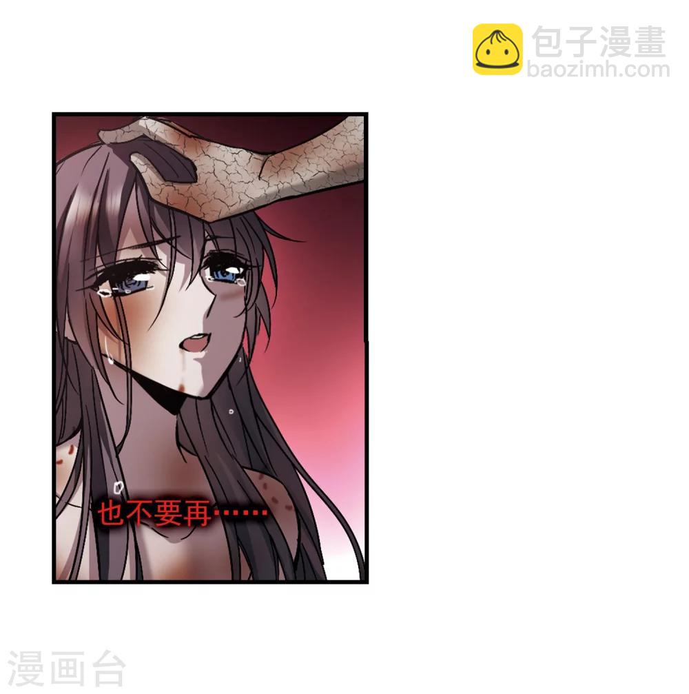 第260话 水火难容353