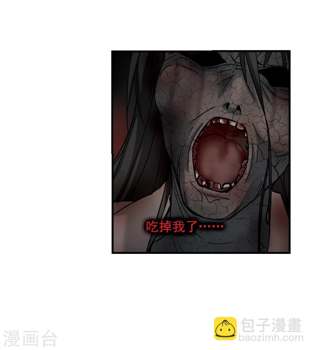 第260话 水火难容354
