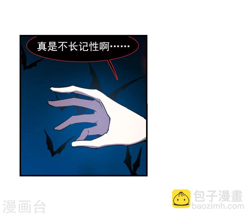 第261话 咫尺天涯116