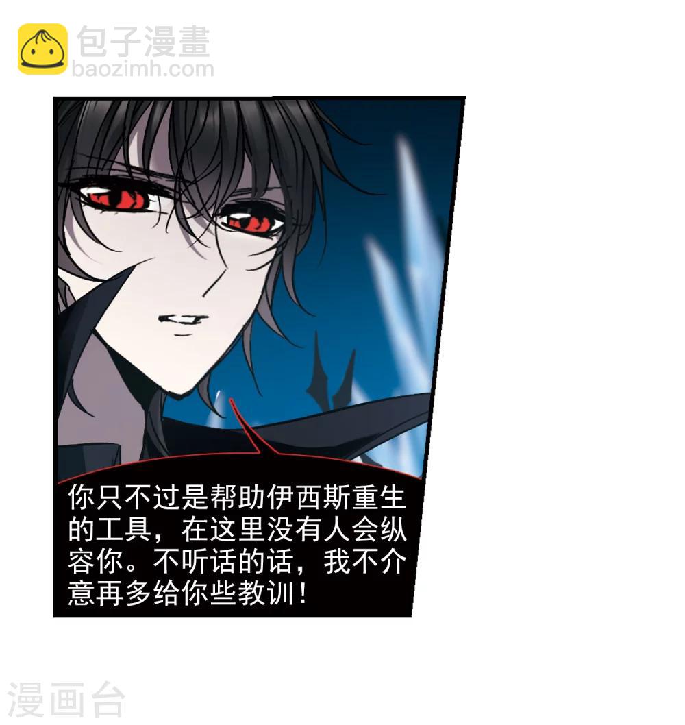第261话 咫尺天涯120