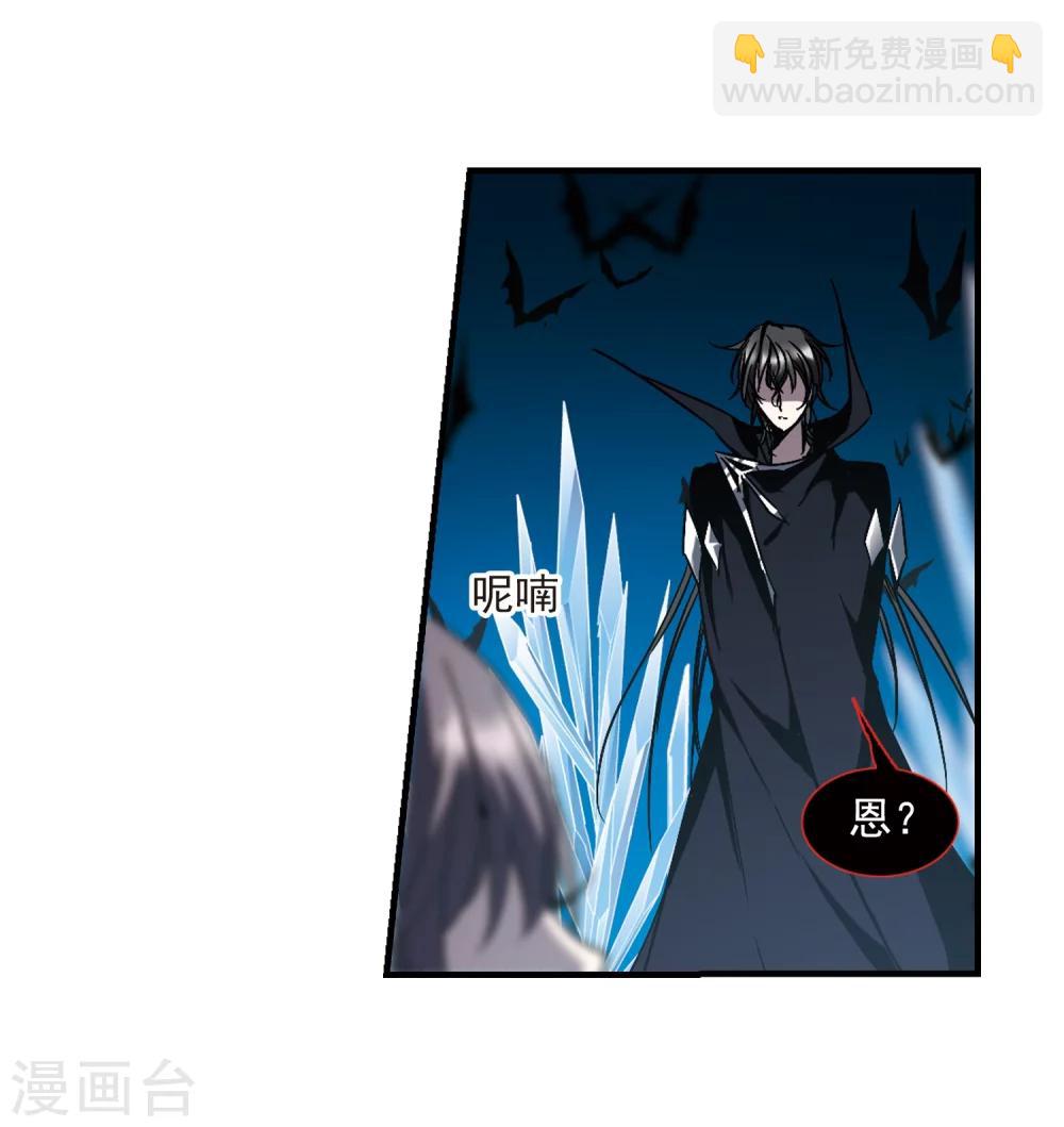 第261话 咫尺天涯121