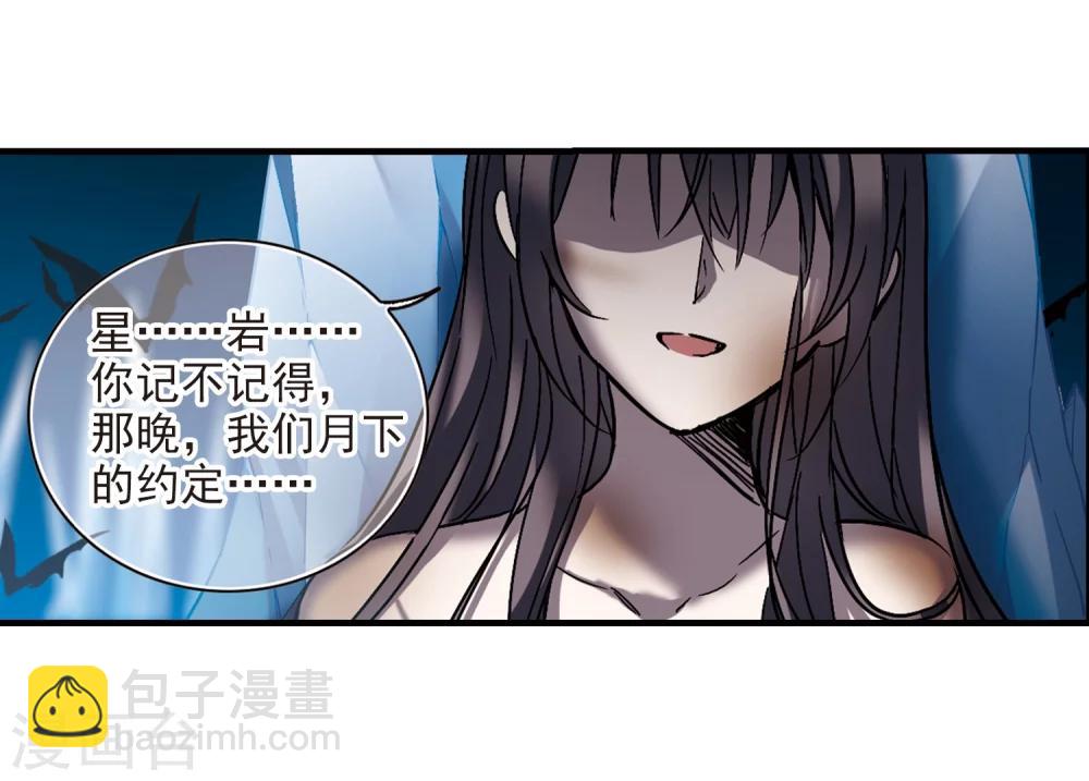 第261话 咫尺天涯122