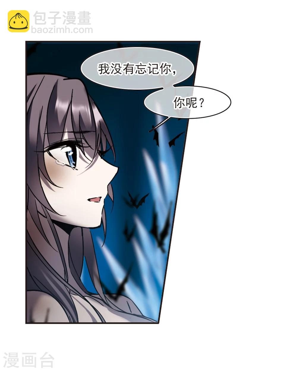 第261话 咫尺天涯124