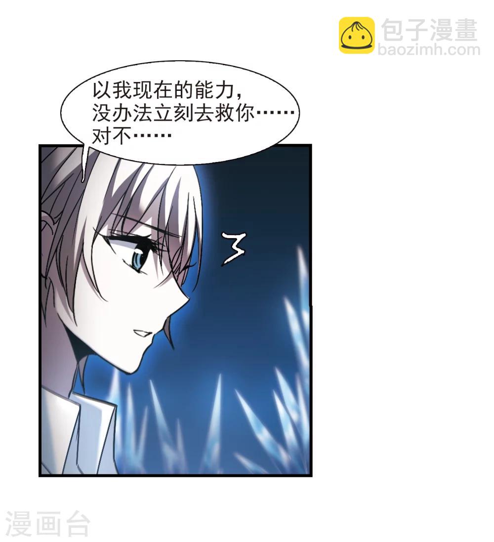 第262话 咫尺天涯216