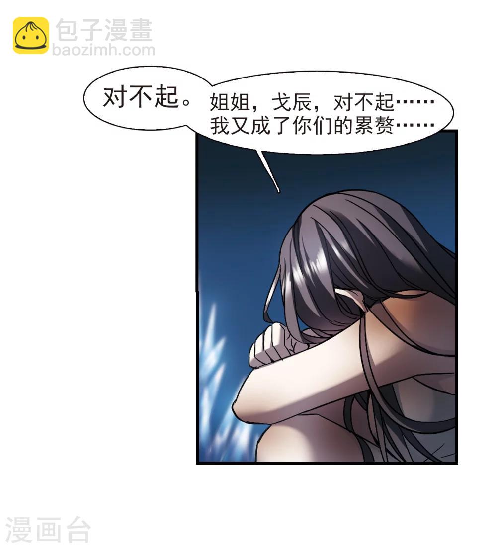 第262话 咫尺天涯217