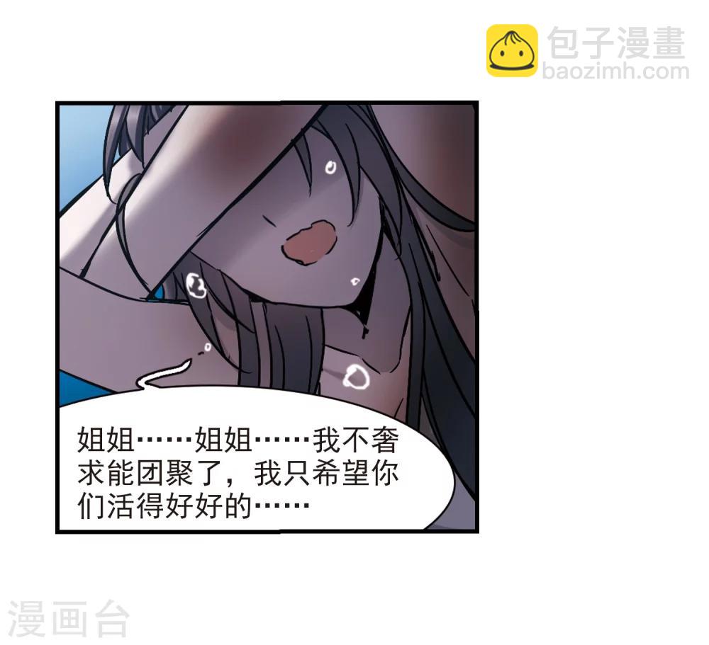第262话 咫尺天涯219