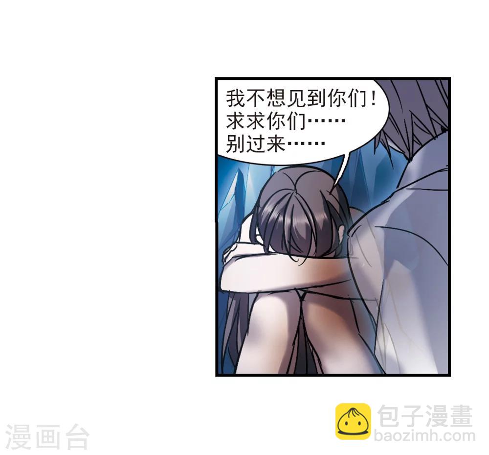 第262话 咫尺天涯220