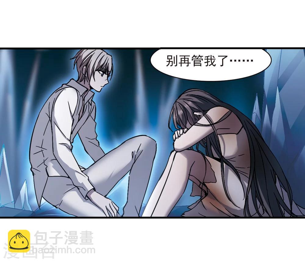 第262话 咫尺天涯221