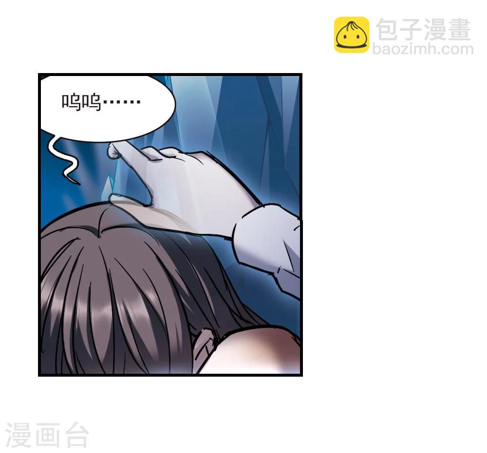 第262话 咫尺天涯222