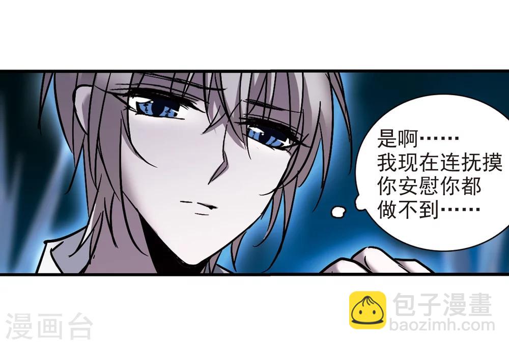 第262话 咫尺天涯224