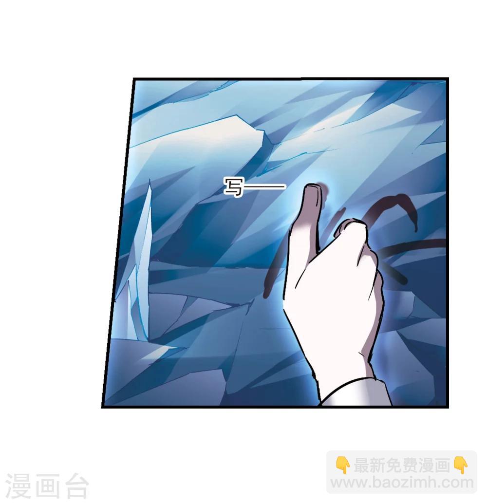 第262话 咫尺天涯226