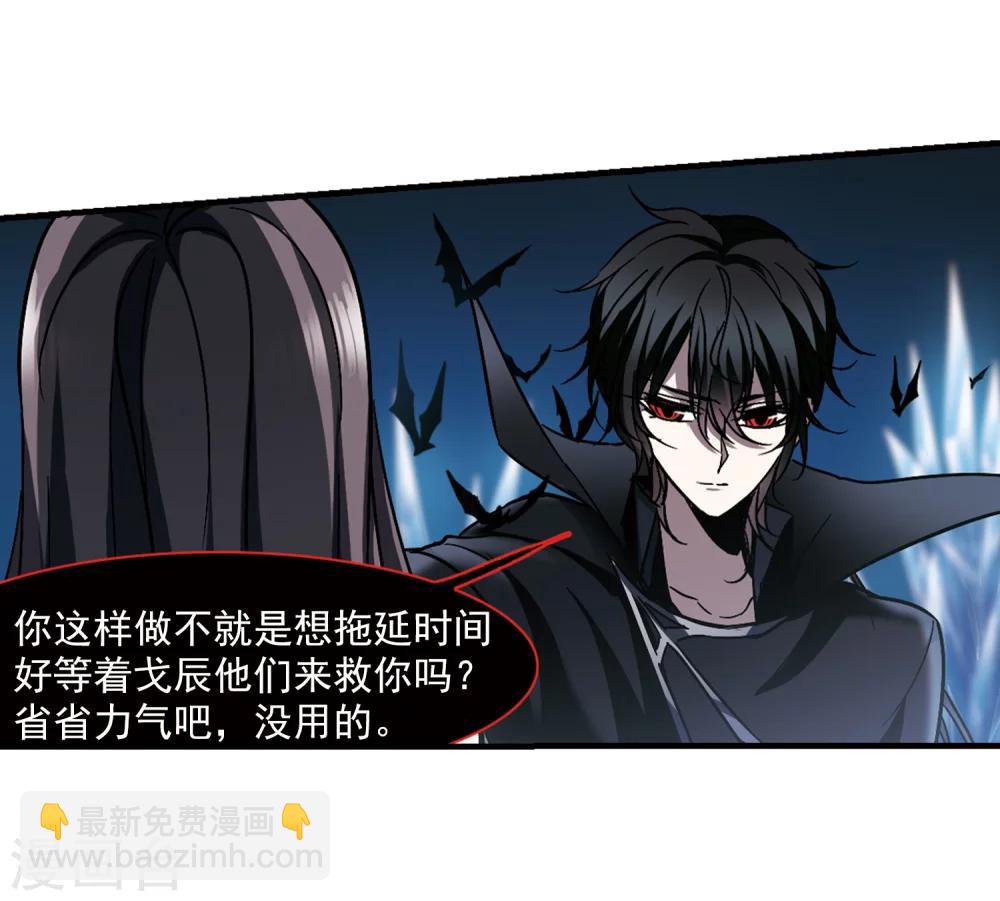 第262话 咫尺天涯23