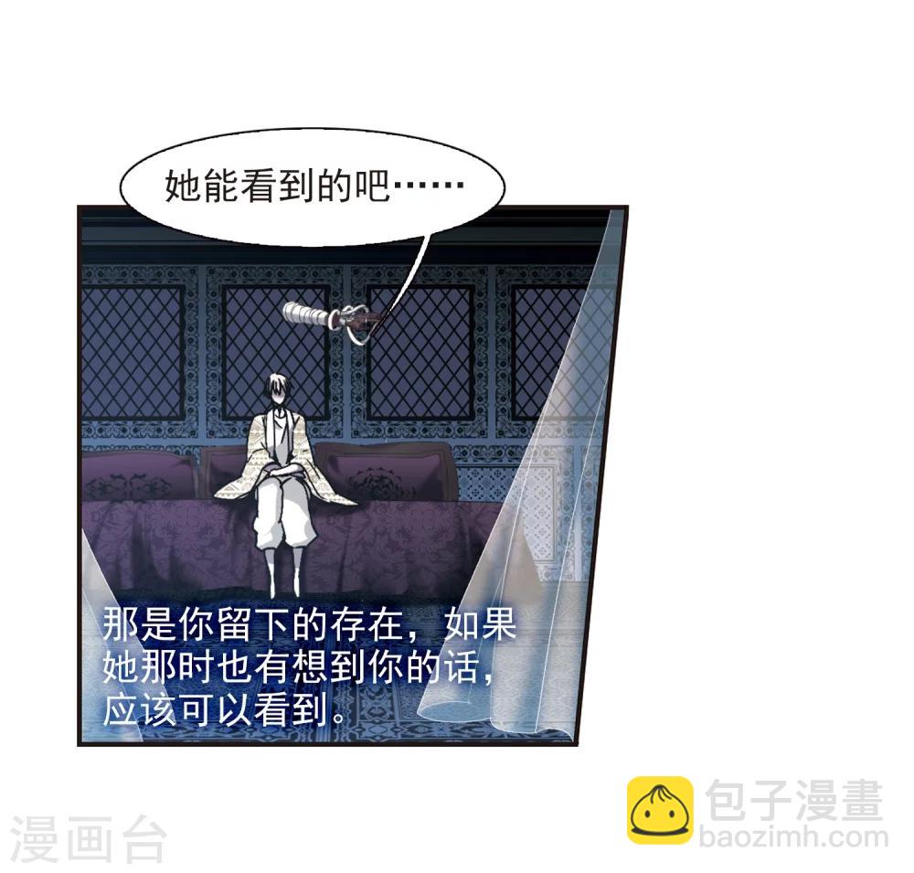 第262话 咫尺天涯232