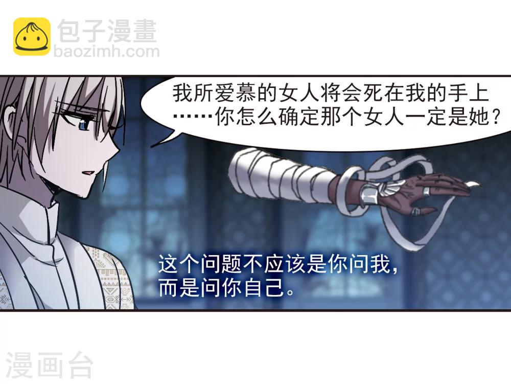 第262话 咫尺天涯234