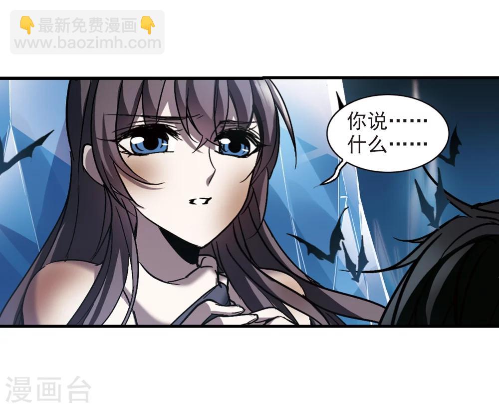 第262话 咫尺天涯24