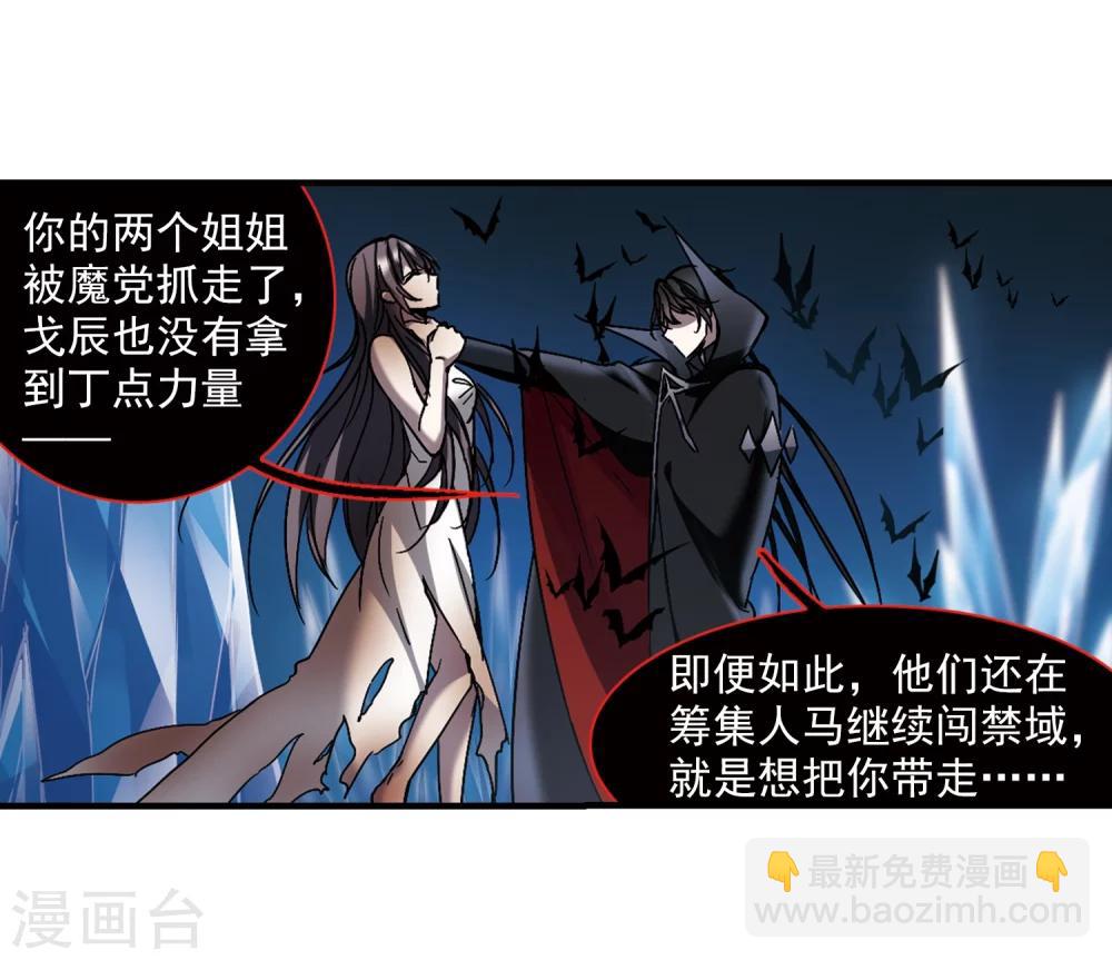 第262话 咫尺天涯25