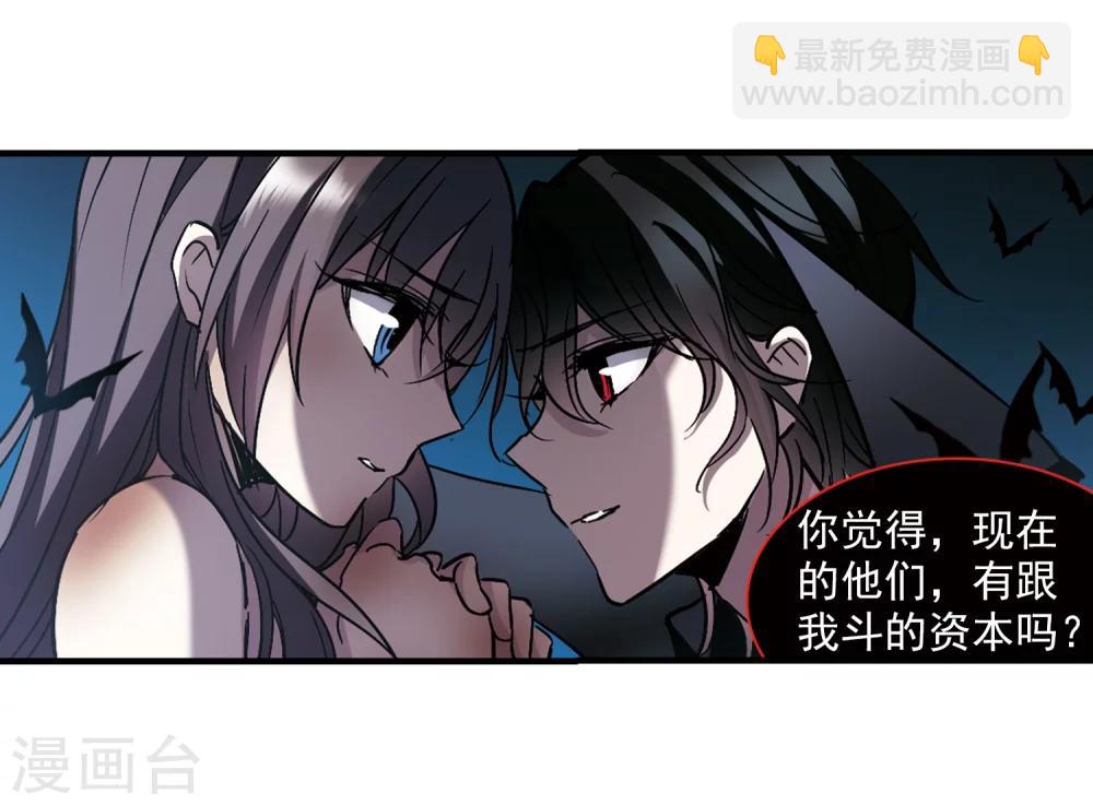 第262话 咫尺天涯26