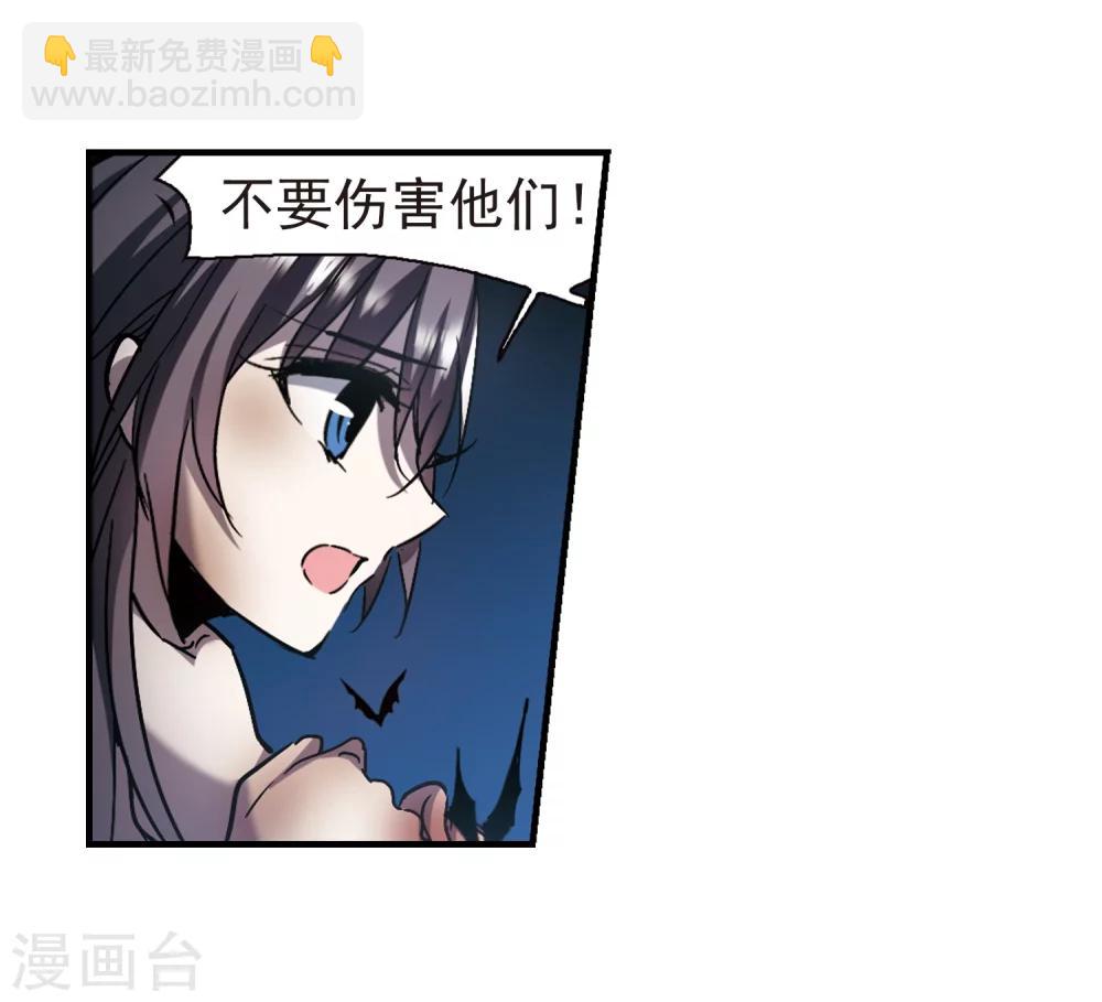第262话 咫尺天涯27