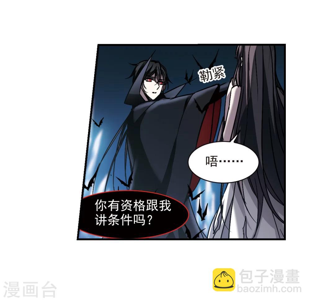 第262话 咫尺天涯28