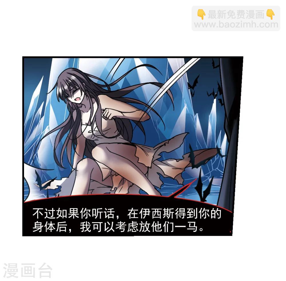 第262话 咫尺天涯29
