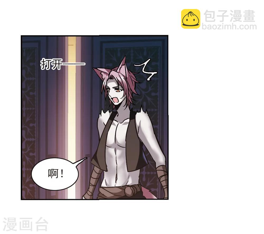 第263话 咫尺天涯310