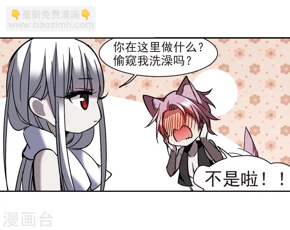 第263话 咫尺天涯312